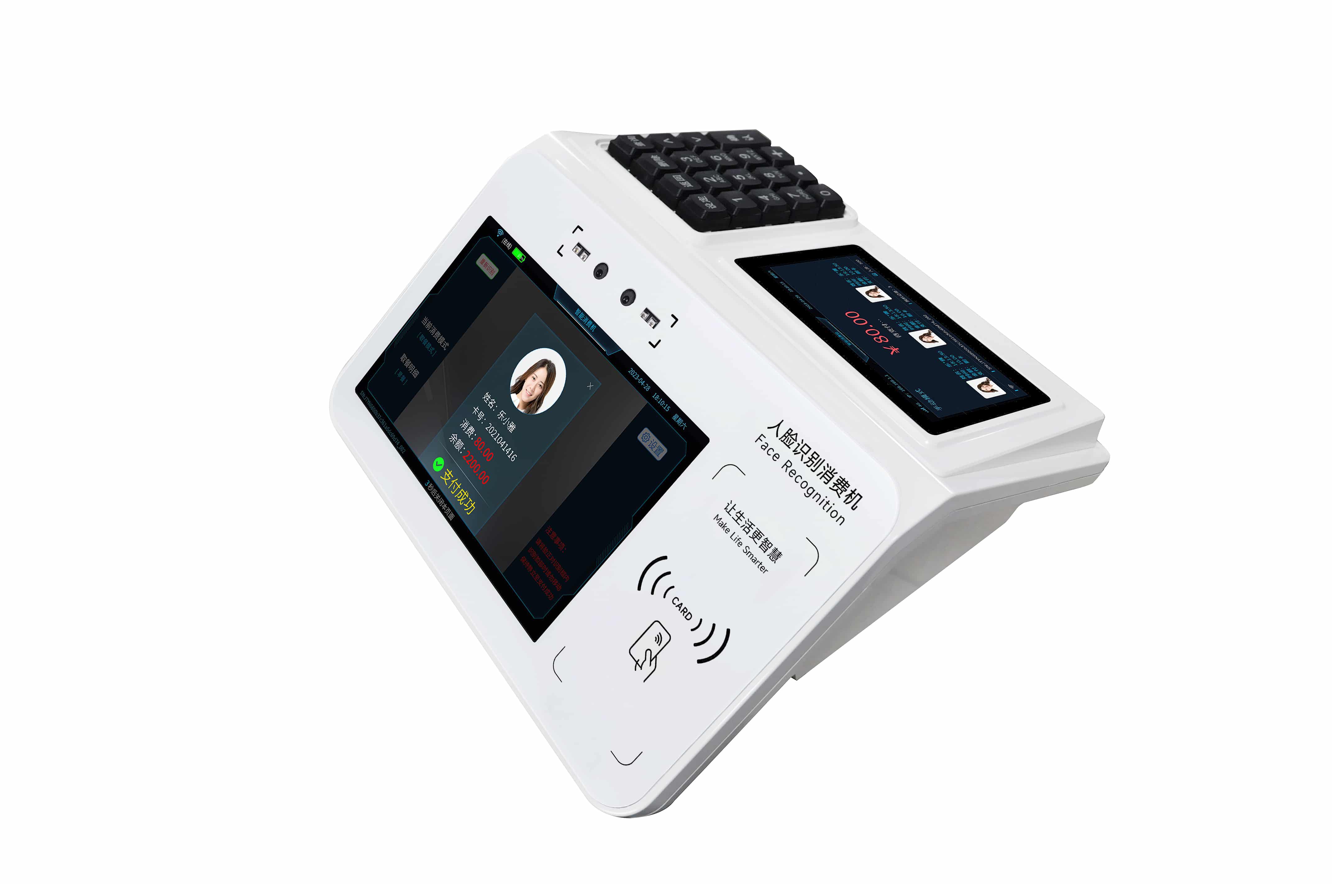 P51-2D臺(tái)式人臉識(shí)別支付終端