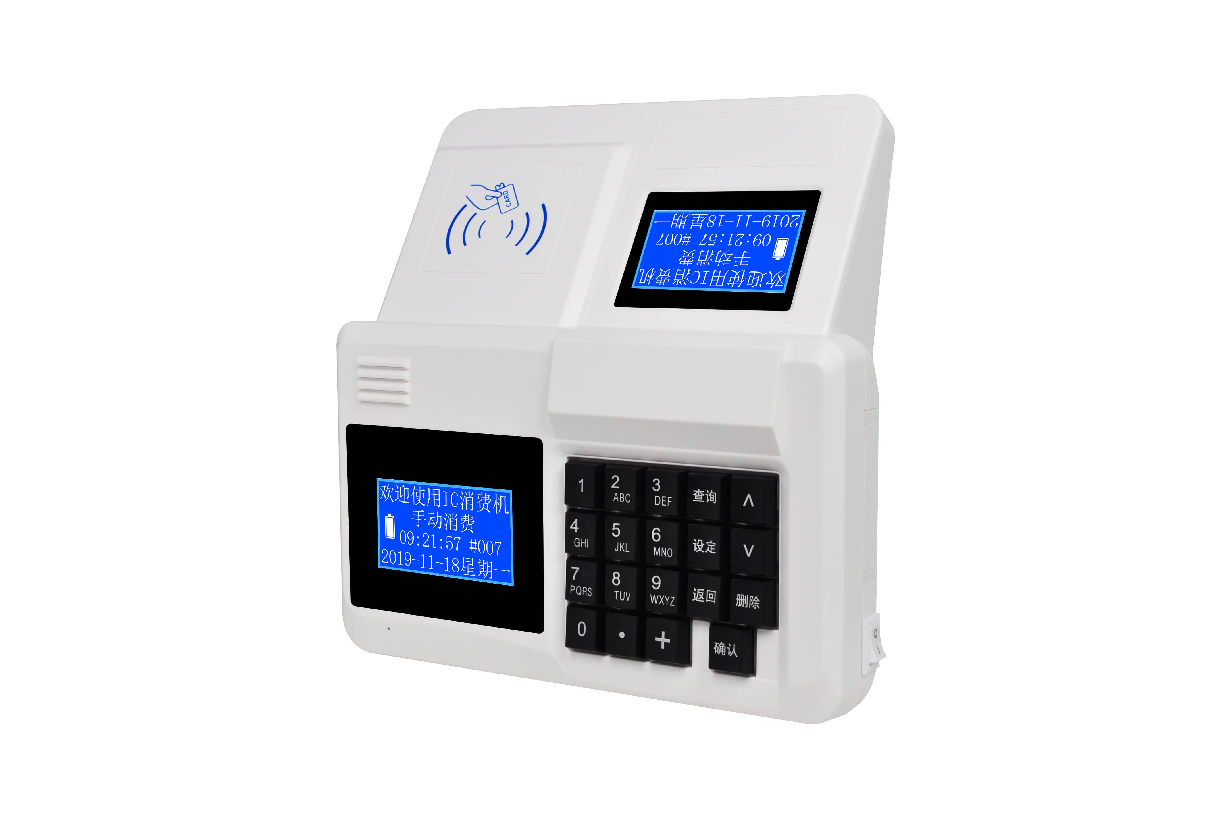 刷卡消費(fèi)機(jī)E-300T學(xué)校專(zhuān)用臺(tái)式刷卡消費(fèi)終端