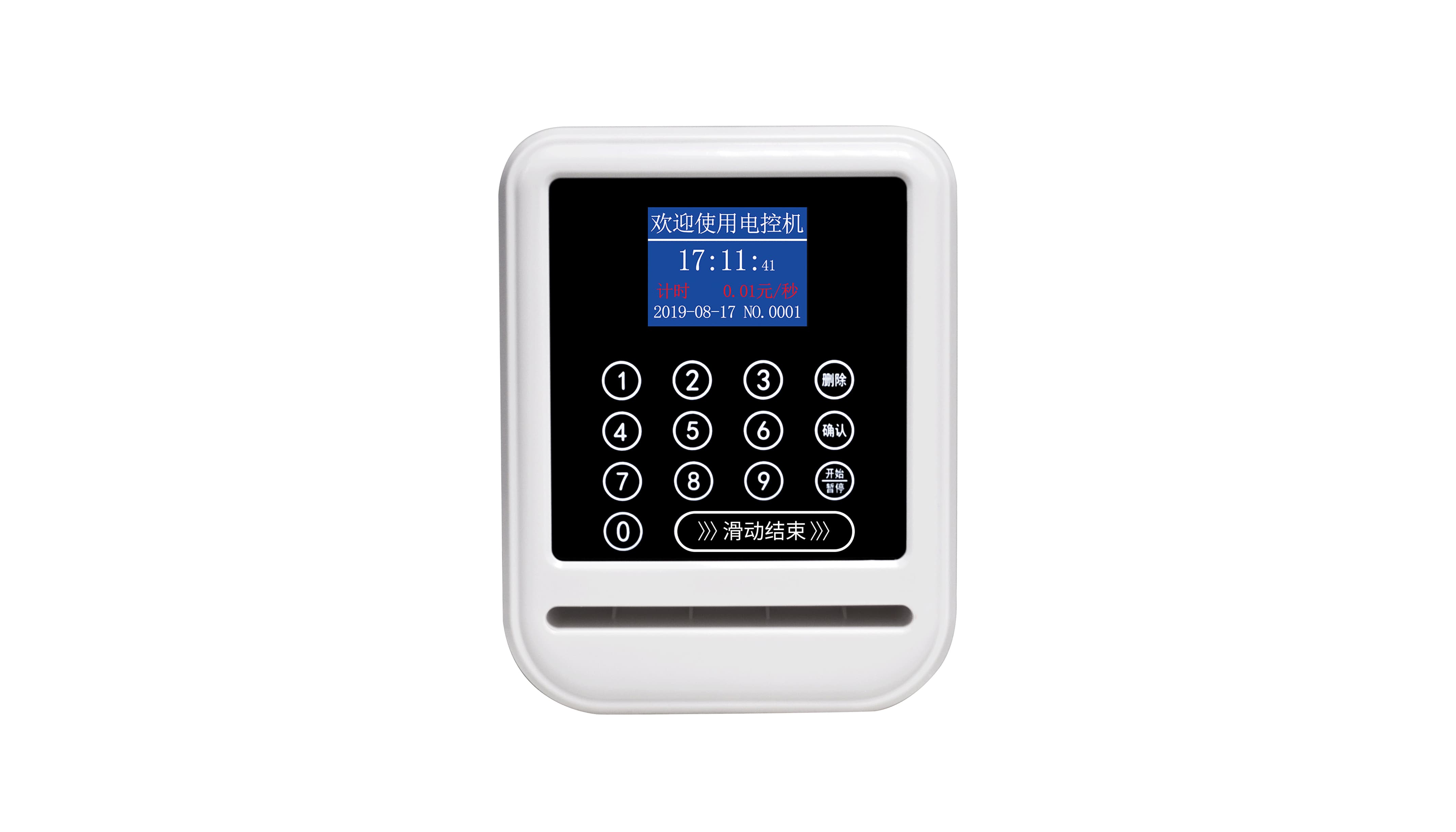 JT-SK9智能水控分體機(jī)