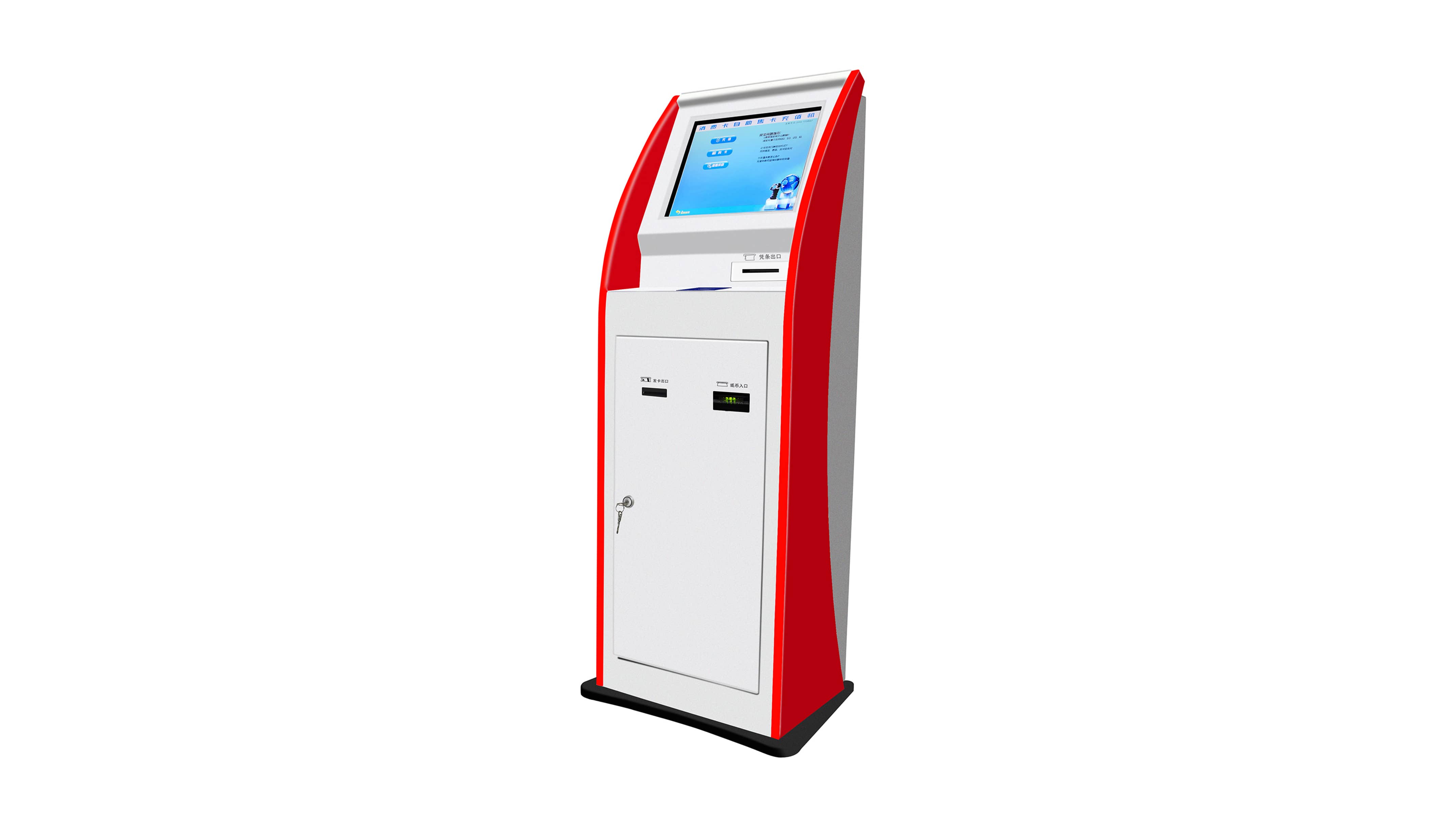 YK100自助開(kāi)戶(hù)充值機(jī)