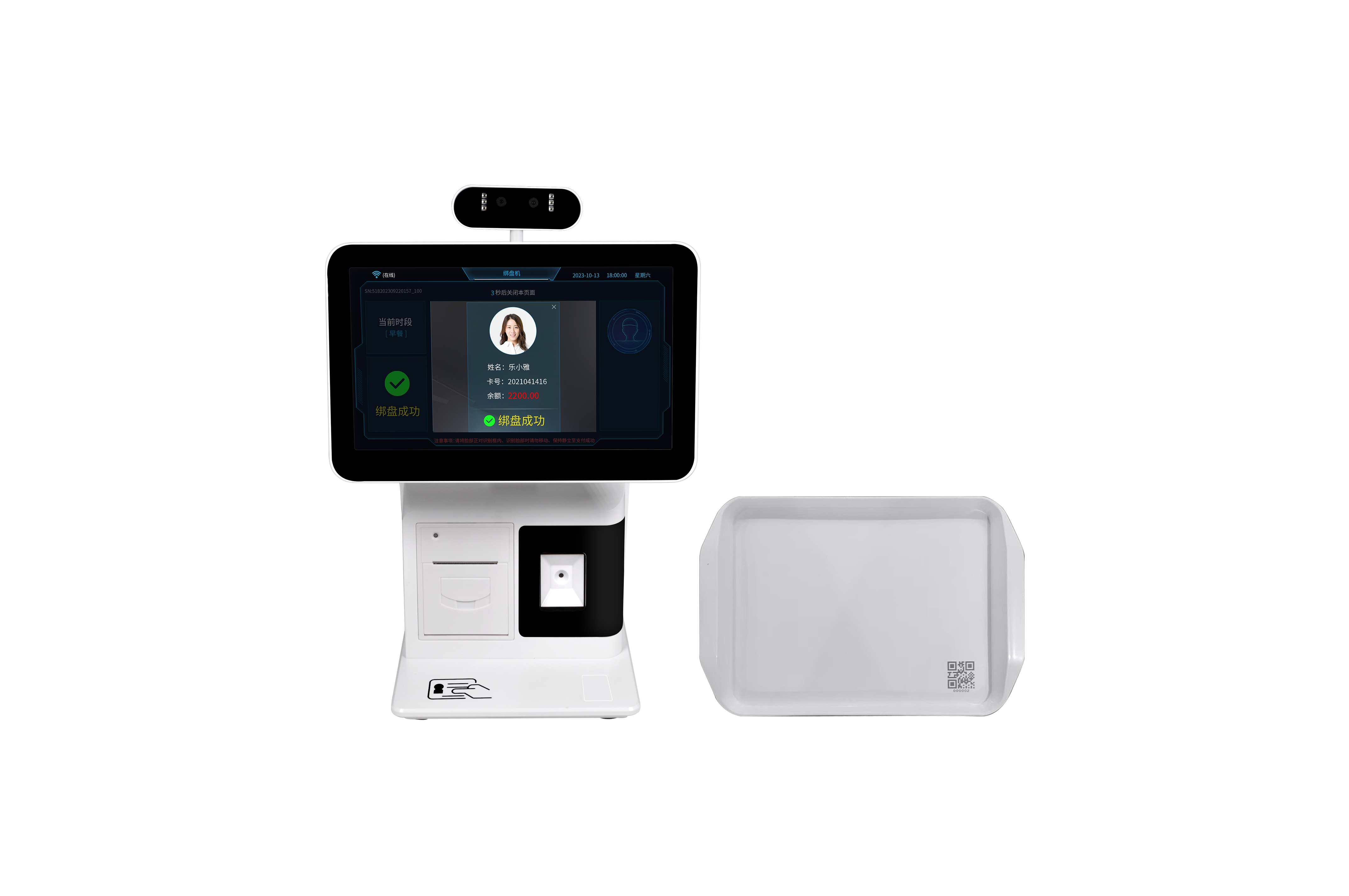 綁盤(pán)機(jī)