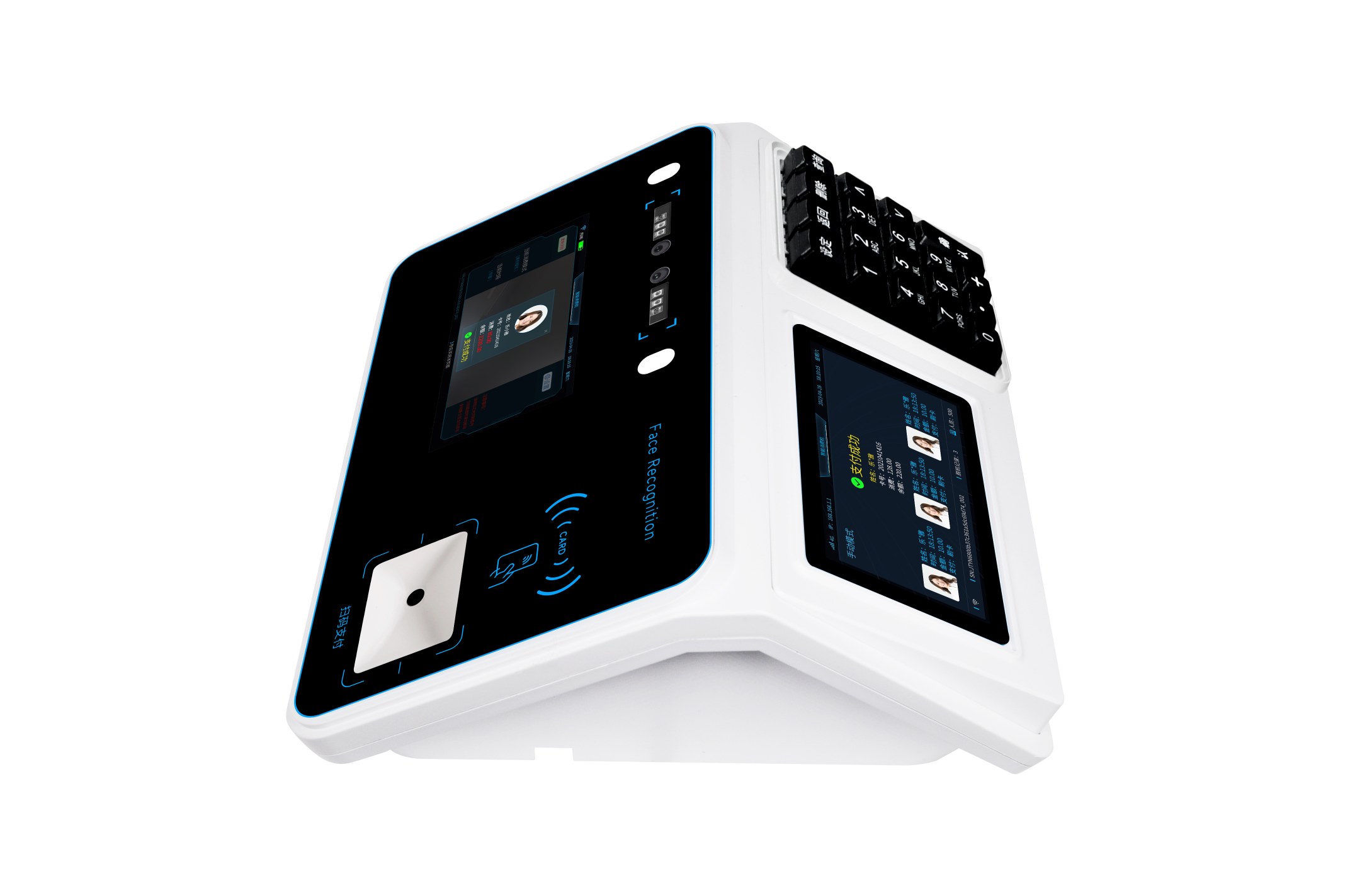 P55-2D-2W臺(tái)式人臉識(shí)別支付終端